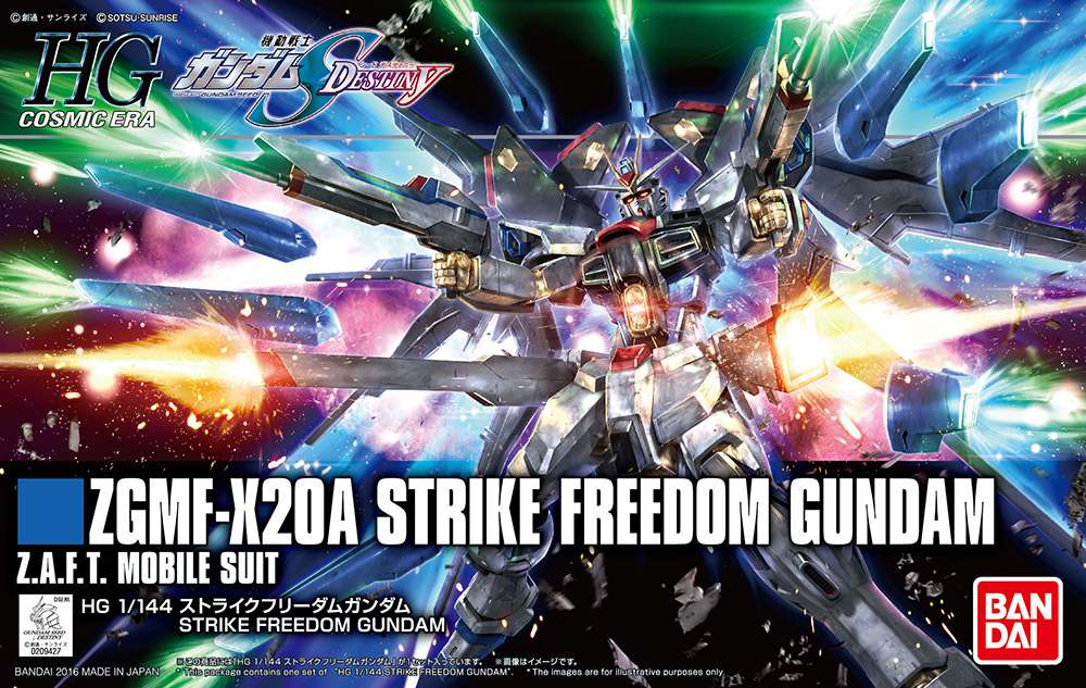 HG ZGMF-X20A Strike Freedom Gundam Revive 1/144